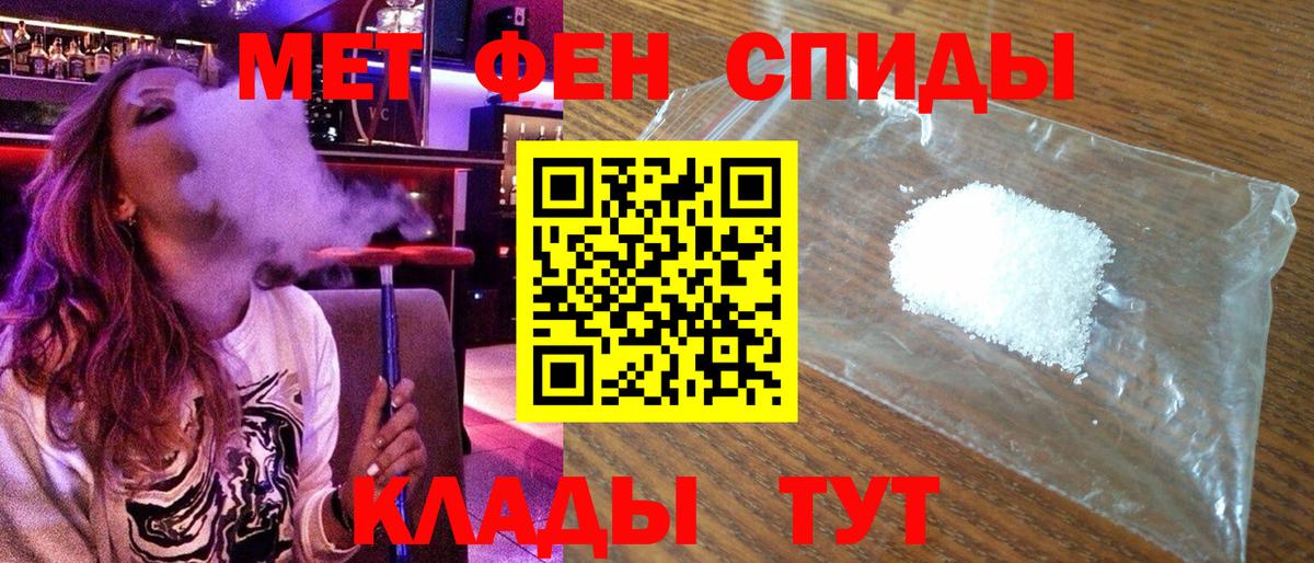 АМФ 98%  Вход с VPN  Балашов 