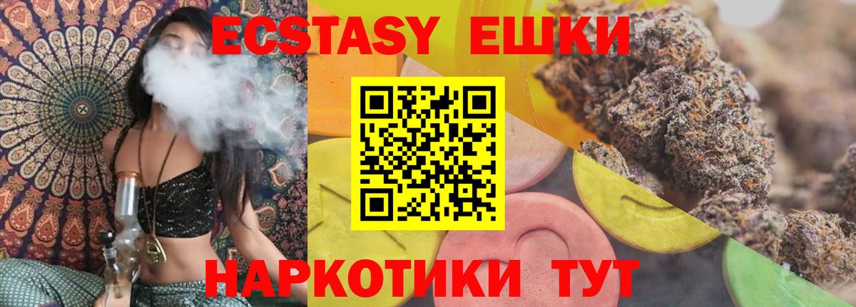 ЭКСТАЗИ бентли Балашов