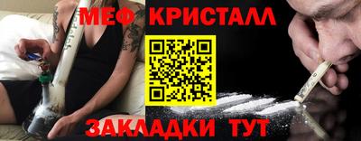 спайс Рузаевка