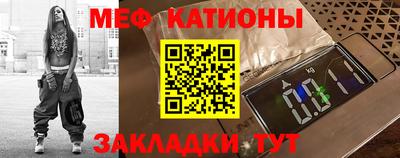 спайс Рузаевка