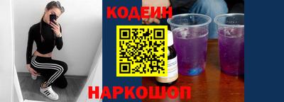 Альфа ПВП Северобайкальск