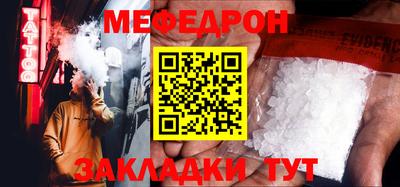 героин Рыбинск