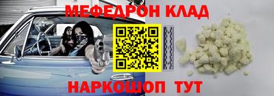героин Рыбинск