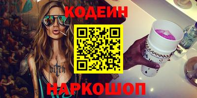 спайс Рузаевка