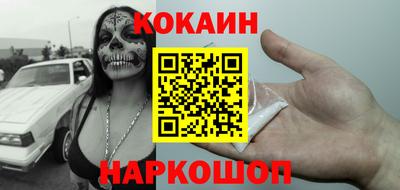 спайс Рузаевка