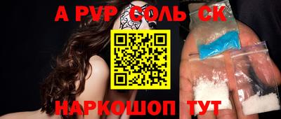 героин Рыбинск