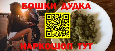 спайс Рузаевка