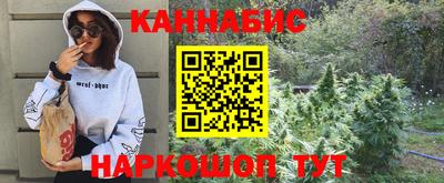 героин Рыбинск