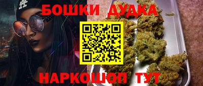 дистиллят марихуана Рязань