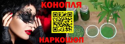 спайс Рузаевка