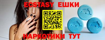 Альфа ПВП Северобайкальск