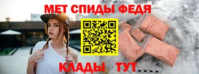 спайс Рузаевка