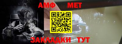 спайс Рузаевка