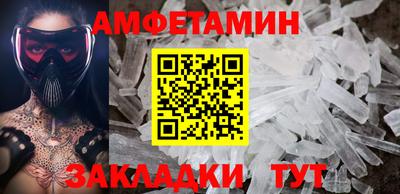 спайс Рузаевка