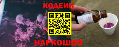героин Рыбинск
