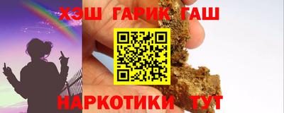 Альфа ПВП Северобайкальск