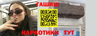 героин Рыбинск