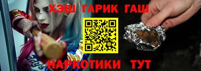 Альфа ПВП Северобайкальск