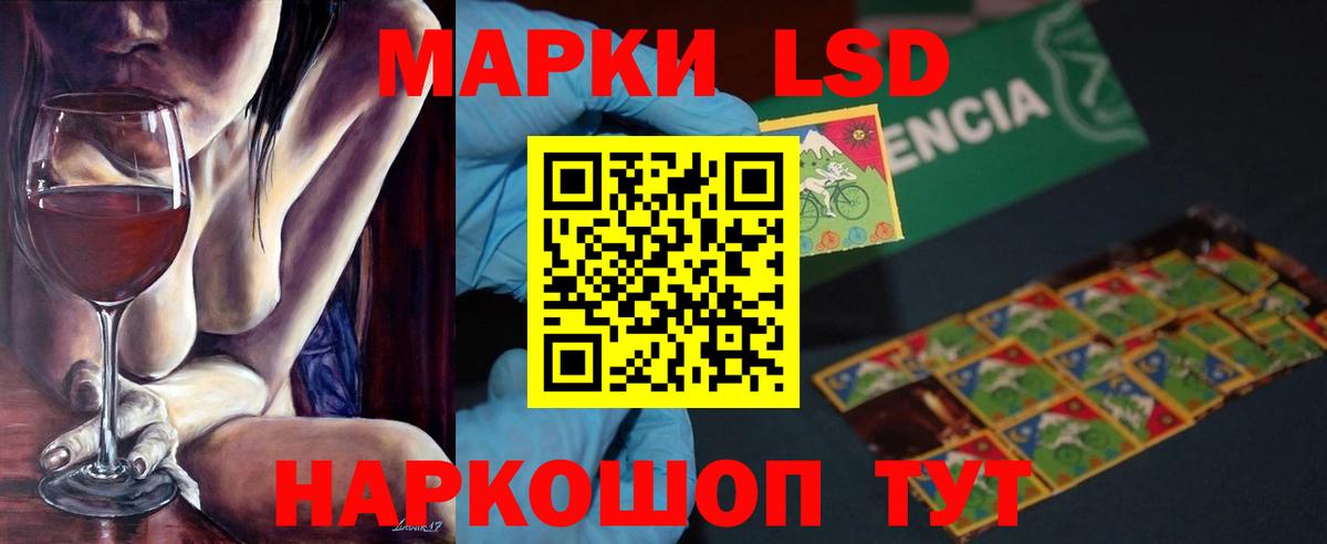 Балашов  МЕГА ТОР  Вход с VPN  Лсд 25 экстази ecstasy 