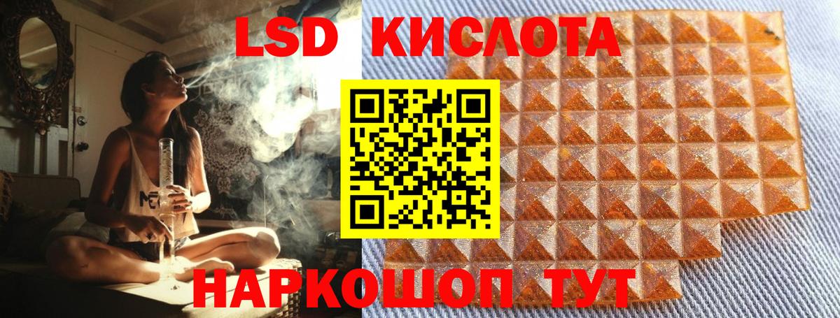 Марки 25I-NBOMe 1,5мг Балашов